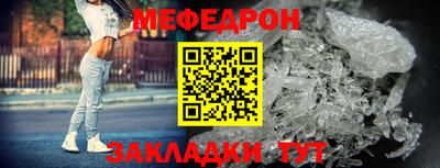 mdpv Кулебаки