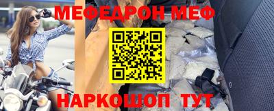 MESCALINE Кумертау