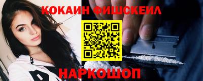 MESCALINE Кумертау