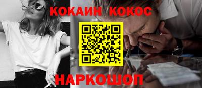MESCALINE Кумертау