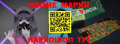 MESCALINE Кумертау