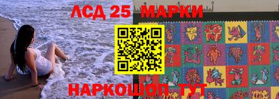MESCALINE Кумертау