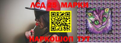 MESCALINE Кумертау