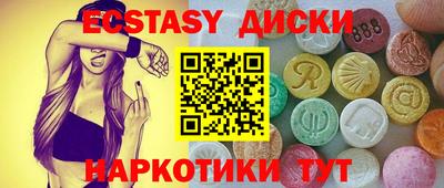 PSILOCYBIN Кунгур
