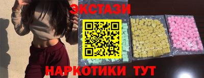 MESCALINE Кумертау