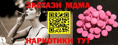 MESCALINE Кумертау