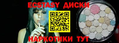 PSILOCYBIN Кунгур