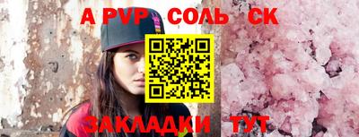 MESCALINE Кумертау