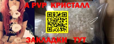mdpv Кулебаки