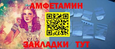 MESCALINE Кумертау
