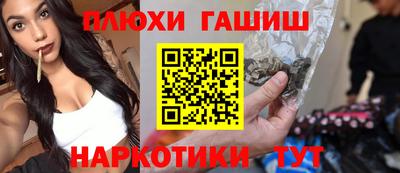 MESCALINE Кумертау