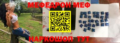 MESCALINE Кумертау