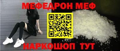 MESCALINE Кумертау