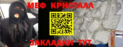 MESCALINE Кумертау
