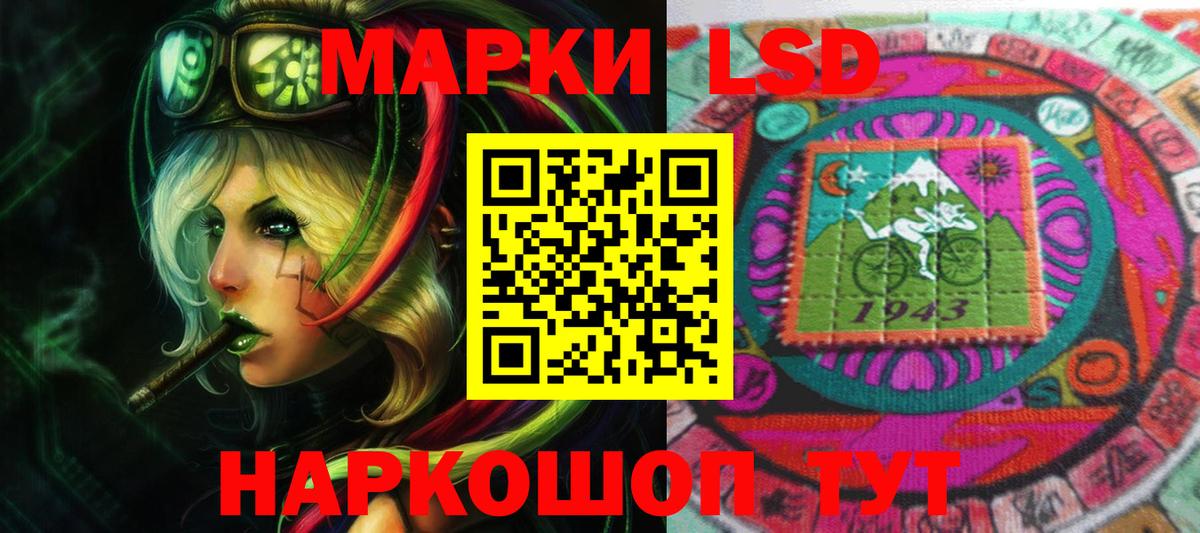 LSD-25 экстази ecstasy  Вход с VPN  Канск 