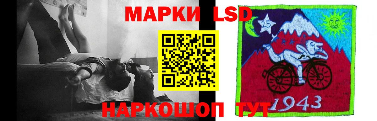 ЛСД экстази ecstasy Канск