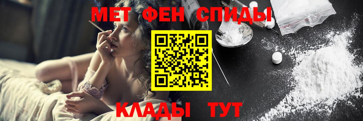 Метамфетамин Methamphetamine  Вход с VPN  Канск  Метамфетамин Methamphetamine 